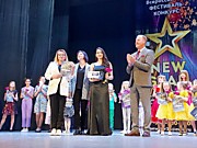 Всероссийский фестиваль-конкурс "New star" г.Астрахань 21 мая 2022